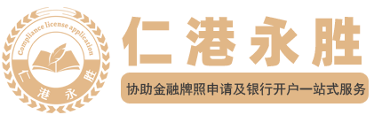 Crypto-Asset Service Provider (CASP) licenses | Re